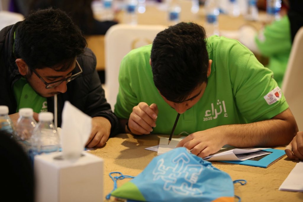 AlMabarrah Al Khalifia